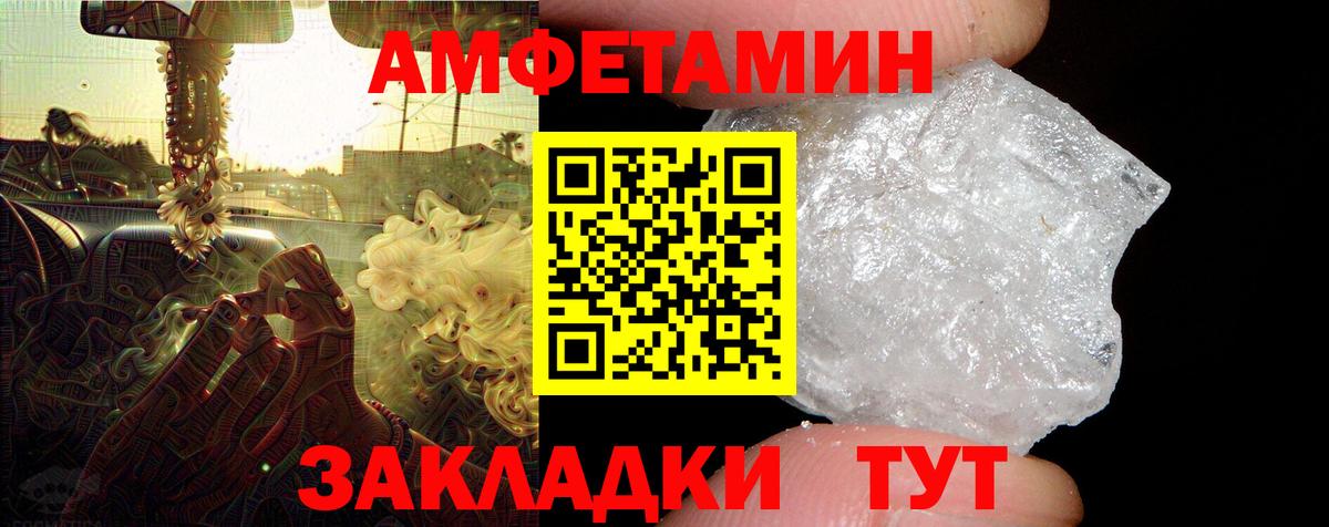 Кострома  АМФ  Вход с VPN  АМФ 98% 