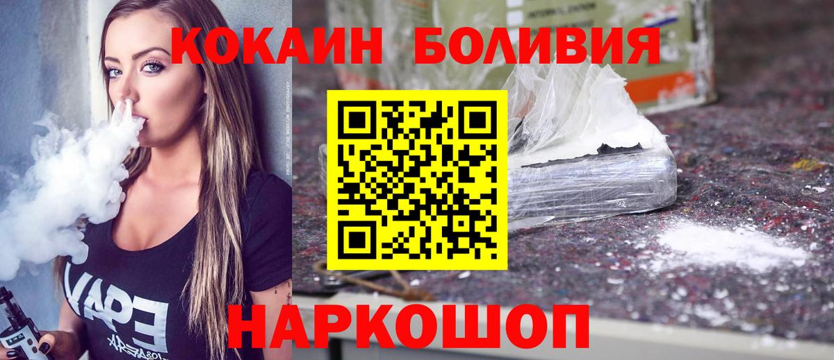 COCAIN VHQ  COCAIN 98%  Вход с VPN  Кострома 