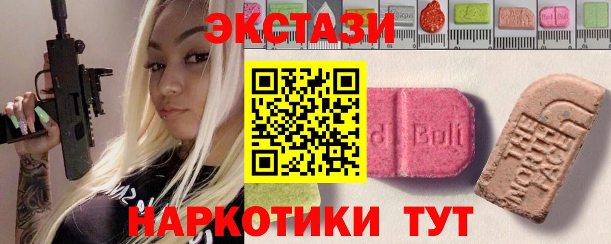 мега как зайти  ЭКСТАЗИ  Кострома  Экстази Дубай  Вход с VPN  Экстази 99% 