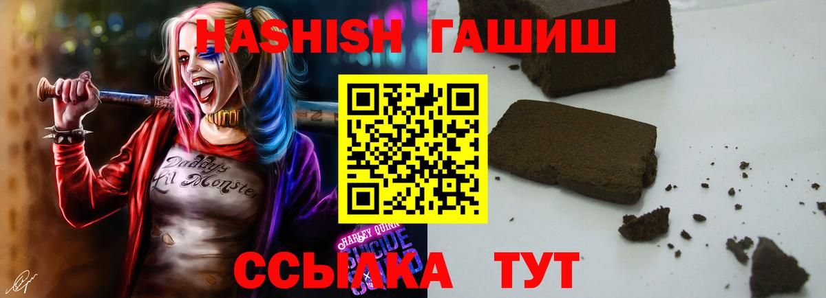 Гашиш VHQ  Вход с VPN  Кострома  Гашиш  магазин    ГАШ гашик 