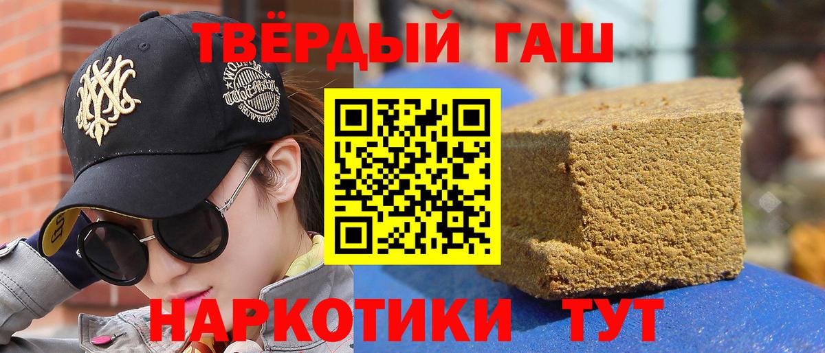 Гашиш хэш Кострома