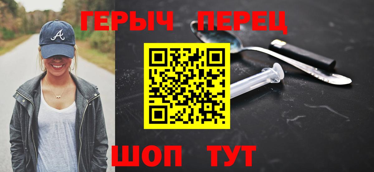 Кострома  Героин белый  ГЕРОИН  Вход с VPN 