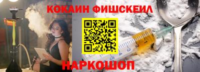 ECSTASY Комсомольск-на-Амуре