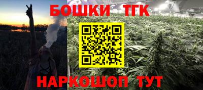 гашиш Коммунар