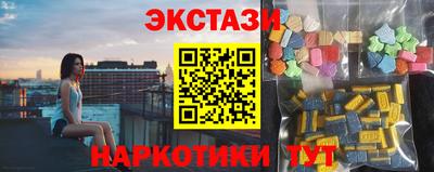 ECSTASY Комсомольск-на-Амуре