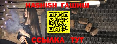 гашиш Коммунар
