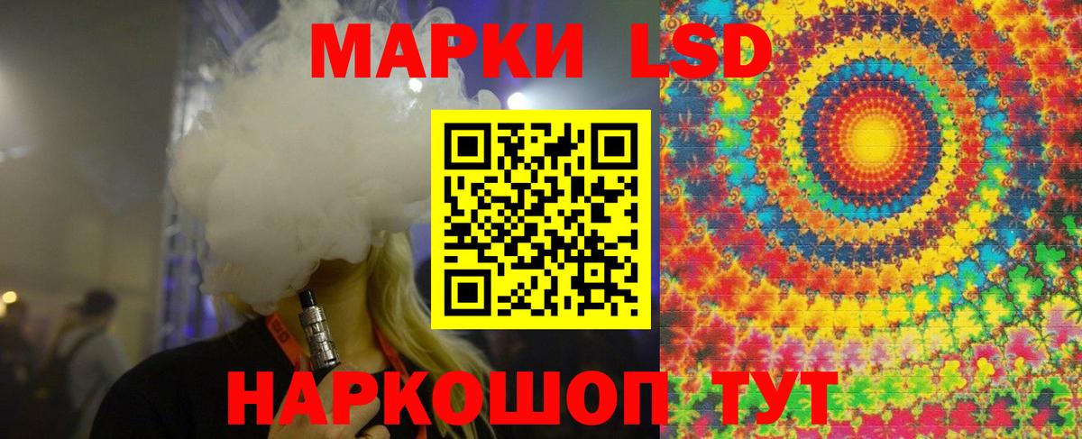 LSD-25 экстази  LSD-25 экстази кислота  ОМГ ОМГ зеркало  Вход с VPN  Кострома  LSD-25 экстази ecstasy 