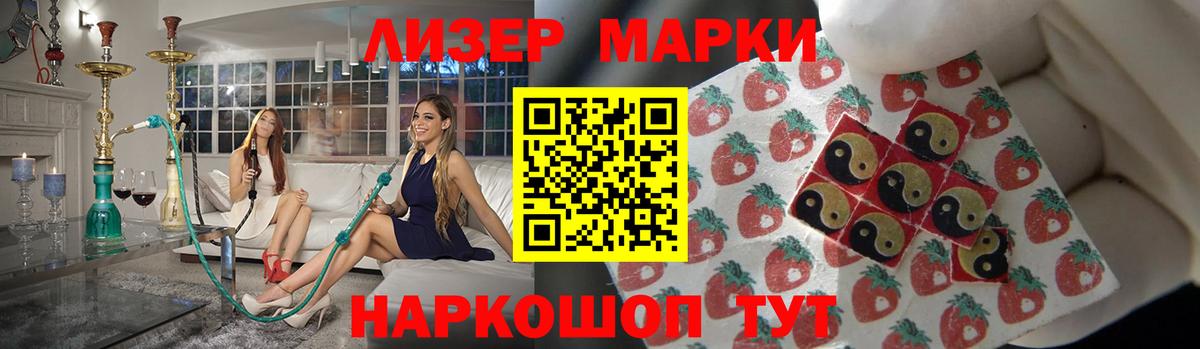 Амфетамин Кострома