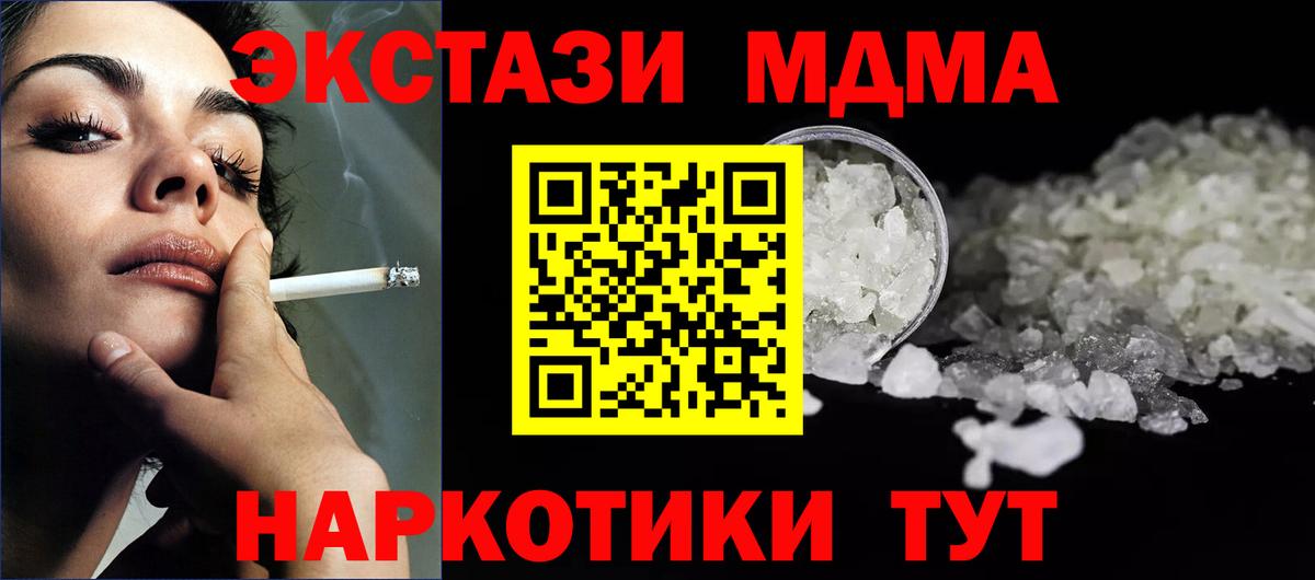 Кострома  MDMA кристаллы  MDMA кристаллы  Вход с VPN 