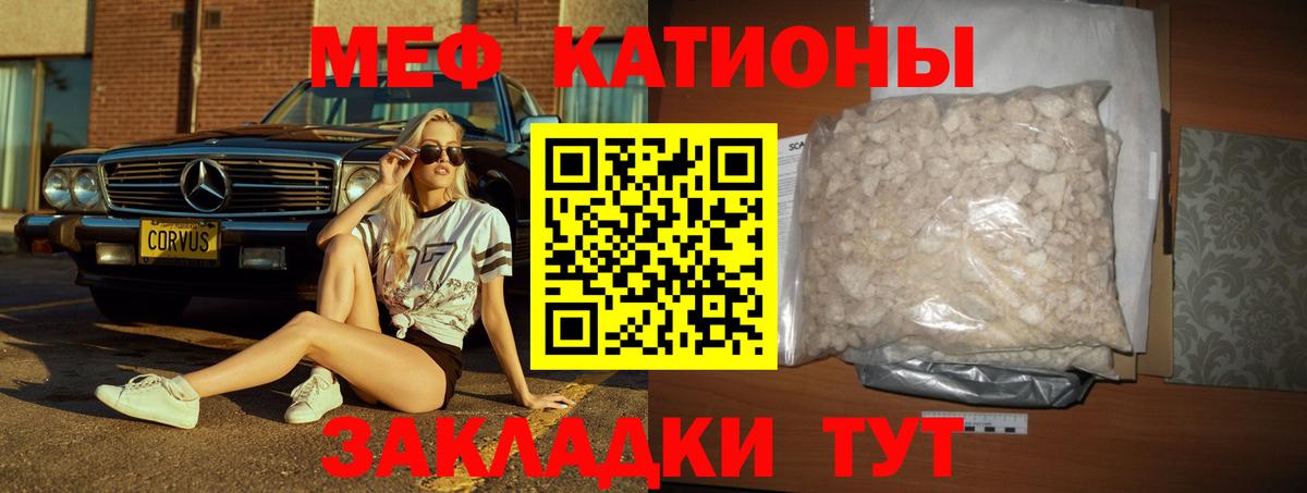 МЕФ мука Кострома
