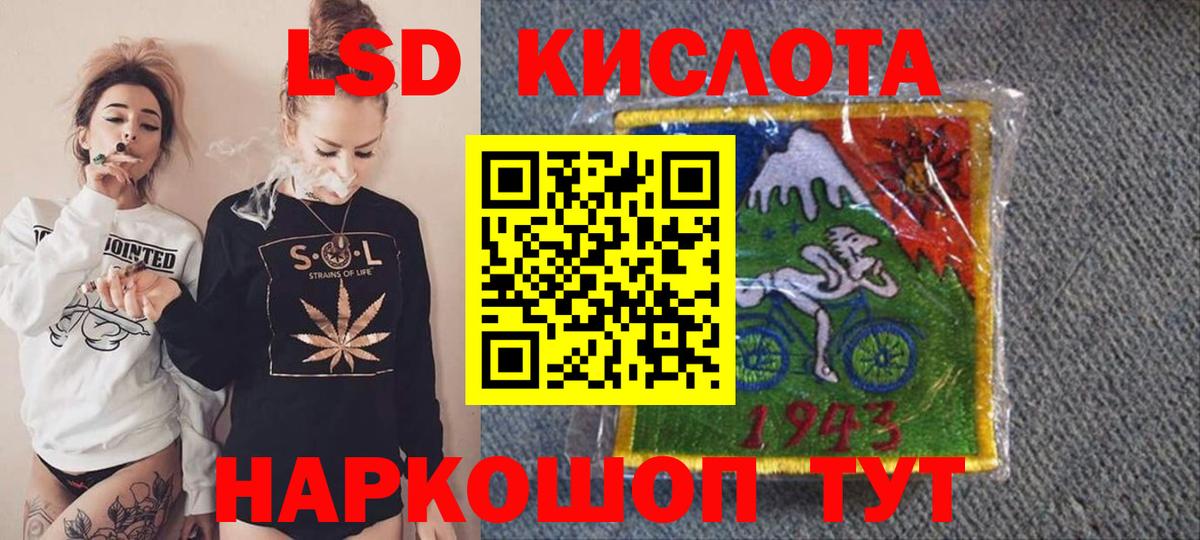 Кострома  сколько стоит  Вход с VPN  Марки N-bome 1,8мг 