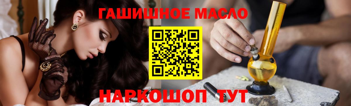 ГАШ  NBOMe  Мефедрон   Вход с VPN  Кострома  Марихуана 