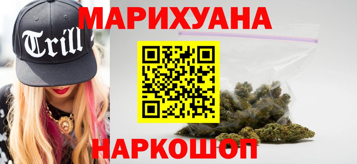Кострома  Конопля планчик  Вход с VPN  МАРИХУАНА тримм  Шишки марихуана план  Марихуана SATIVA & INDICA 