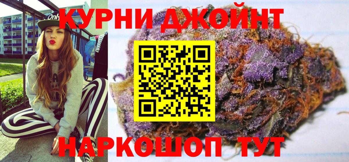 Марихуана THC 21% Кострома
